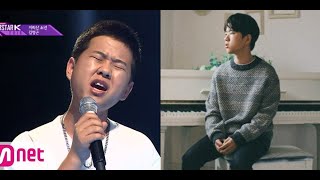 Superstar K 2016 winner Kim Young Geun to make his solo debut after losing 15 kgs [upl. by Filip]