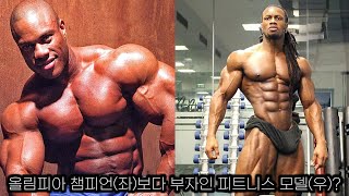 IFBB 올림피아 vs 머슬매니아프로 대체 차이가 뭔데 [upl. by Ivor]