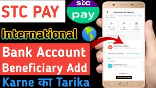 Stc PAY Me international Beneficiary Add kaise kare  Stc Pay me international Bank Account Add kare [upl. by Yerhpmuh521]