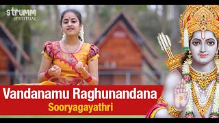 Vandanamu Raghunandana I Sooryagayathri I Thyagaraja I Rama Navami [upl. by Yeslrahc92]