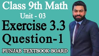 Class 9th Math Unit3 Exercise 33 Question 1 ivi9th Math Exercise 33 Question 1 Part 16PTB [upl. by Brinson]