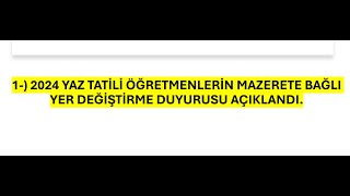 1 2024 YAZ TATİLİ ÖĞRETMENLERİN MAZERETE BAĞLI YER DEĞİŞTİRME DUYURUSU AÇIKLANDI [upl. by Llehsar]