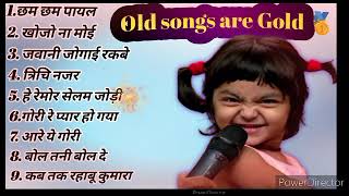 Nonstop Old Nagpuri Songs 2021  Old is Gold  SandeeeLugun [upl. by Yreved97]