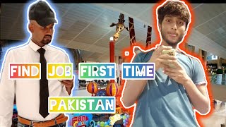 Find job first time Pakistan comedyvideos dailyvlogs [upl. by Luttrell]