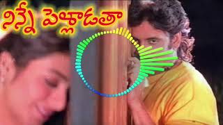 Ninne pelladatha 1996 movie songs jukebox Akkhineni Nagarjuna Tabu [upl. by Portingale]