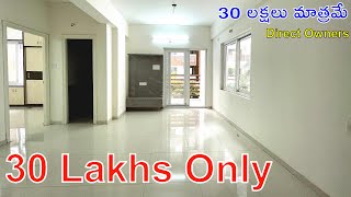 30 Lakhs Only  కేవలం 30 లక్షలు మాత్రమే  Gated Community  Ready To Move  Direct Owners [upl. by Atsev]