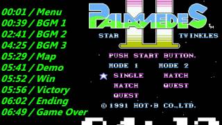 Nes Palamedes 2 Soundtrack [upl. by Enillebyam]