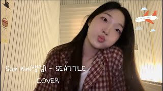 🎤 Sam Kim샘김  SEATTLE COVER [upl. by Umeko]