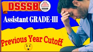 Dsssb Assistant GRADE3 5823  Previous year FINAL CUTOFF  Dsssb Vacancy 2023 Assistant GRADE3 [upl. by Adnohsek483]