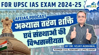 ABHYAS TARANG SHAKTI AND CREDIBILITY OF INSTITUTIONS  DR VIJAY AGRAWAL  UPSC CSE  AFE IAS [upl. by Ynttirb]