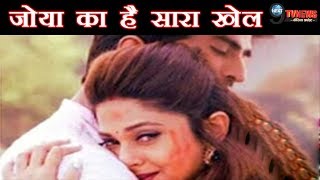 Bepanah  LATEST EPISODE  ज़ोया है असली विलेन आदित्य के सामने खुलेगा अतीत का घिनौना राज़ [upl. by Marillin]