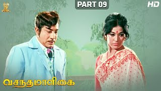 Vasantha Maligai Tamil Full HD Movie Part 912  Sivaji Ganesan  Vanisri  Suresh Productions​ [upl. by Salocin]