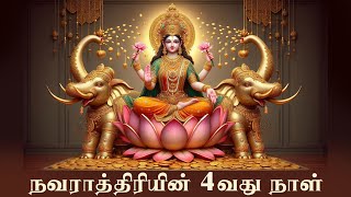 அபிராமி அந்தாதி Pt4 நவராத்திரி திருவிழா trending navratri festival durga lakshmi navarathri [upl. by Onaicnop493]