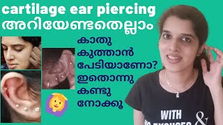 EVERYTHING ABOUT CARTILAGE EAR PIERCING  MALAYALAM  ATHIRA DEVAN [upl. by Ahsirk972]