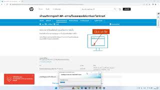 HP Laserjet M1132 MFP การติดตั้ง Driver สำหรับ Windows11 64bit [upl. by Sylirama]
