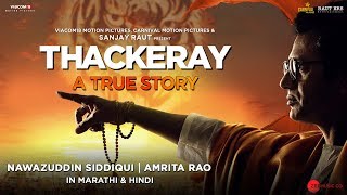 Thackeray movie  aaple saaheb Thackeray 8d song  8d audio [upl. by Yrrep]