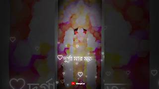 Dipawali Status Video 2024 25  New Purulia status video  Purulia status  New Purulia Video [upl. by Ahsemaj]