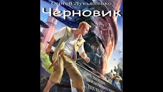 И ИЛЬФ и Е ПЕТРОВ «НЕОБЫКНОВЕННЫЕ ИСТОРИИ ИЗ ЖИЗНИ ГОРОДА КОЛОКОЛАМСКА» Аудиокнига [upl. by Sivraj]