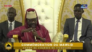 🔴Sonko warouma Chantage  Extrait Mawlid 2024 [upl. by Lebyram150]