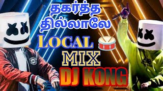 Mannaru GANA MUTHU Song Local 🥁 Adi remix use🎧 headphones😍 to better experience Djkicha😜 [upl. by Norreht]