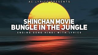 Shinchan Movie Bungle in the Jungle  Ending Song Hindi With Lyrics [upl. by Esinehs]