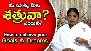 How to achieve your goals and Dreams  Gnanasudha  Brahma Kumaries  wwwrtvSpeakscom [upl. by Giddings]