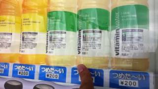 セレブの好み？グラソー ビタミンウォーター tスタイル glaceau vitaminwater [upl. by Stelu]