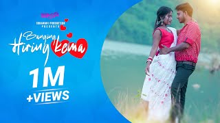 BANGINJ HIRINJ KEMA FULL VIDEOPRIYO HEMBROM AND URMILA MARNDINEW SANTALI VIDEO SONG [upl. by Benoite889]