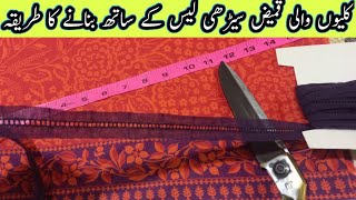 How to make a buttoned shirt with ladder  Tailor Tips With Border [upl. by Niccolo]