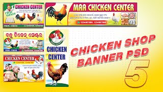 5 Chicken Shop Banner PSD [upl. by Anu301]