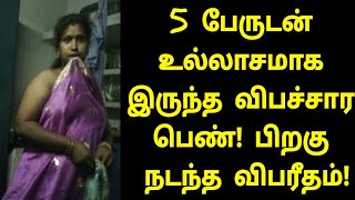 கோவை மைட்டுப்பாளையத்தில் நடந்ததை பாருங்க  Tamil News  Tamil Live News  Tamil Movies [upl. by Tayler]