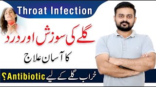 Throat Infection Symptoms  Gale Ke Marz Ka Ilaj  Dr Abdul Rehman Chattha  ENT [upl. by Barrett389]