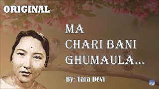 Ma Chari Bani Ghumaula Original  Tara Devi  Evergreen Song  Very Old Nepali Song [upl. by Akialam]