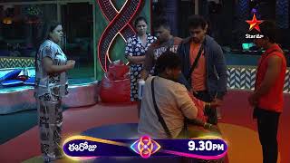 Bigg Boss Telugu 8  Day 52  Promo 2  Scary Ghost Prank 😳  Nagarjuna  Star Maa [upl. by Aremaj]