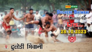 🔴Dulheri Bhiwani  दुल्हेरी भिवानी  Open Kabaddi Tournament Live  KABADDI HARYANA  28102023 [upl. by Cavallaro]