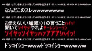 【2ch】これはｗｗｗ重大なミスｗｗｗｗｗｗｗｗｗｗｗｗｗｗｗｗｗｗ [upl. by Stromberg]