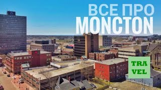 ВСЕ ПРО MONCTON NEW BRUNSWICK CANADA Eng subs  ПРОФЕСІЙНО ПРО КАНАДУ  VIDEO PRO VIDEO CHANNEL [upl. by Carce495]