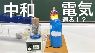 硫酸銅 実験 加熱 五水和物 計算 高校化学 エンジョイケミストリー 114103 [upl. by Lux]