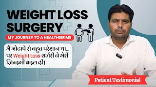 Best Bariatric Surgeon in Chandigarh  Bariatric Surgery Weight Loss Operation Chandigarh Punjab [upl. by Lanaj7]