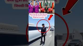 दुबई के सबसे महगी और लम्बी कार छोटे बड़े ने डोली भाई गिफ्ट shortsfeedviralyoutubesorts [upl. by Zeret668]