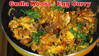 Egg Curry  Easy way to Cook Egg Curry  Mana Telangana Vantalu [upl. by Aynot]