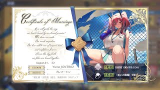 Azur Lane  Marriage 5 Bremerton [upl. by Pomeroy540]