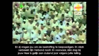 NL  Surah Al Hadj Nederlands ondertiteld  Saoud Shuraim [upl. by Narmak]