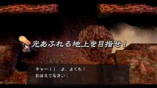 Brandish The Dark Revenant Debut Trailer [upl. by Leirud206]