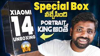 Xiaomi 14 Unboxing amp Intial Impressions The New Lieca Camera Is Here  In Telugu [upl. by Ydnir]