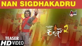 Kalpana 2  Lightaagi  HD Video Song 2016  Upendra Priyamani  Arjun Janya [upl. by Ahsened453]