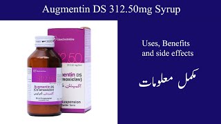 Augmentin syrup  Augmentin DS 31250mg Syrup uses and side effects in urduhindi  Ali Pharmacy [upl. by Analli]