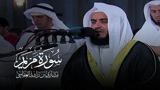 سورة مريم 1431هـ  2010م  مشاري راشد العفاسي [upl. by Anaes292]