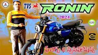 TVS Ronin 2024 Model Features amp Specifications in Telugu [upl. by Nnylirak]