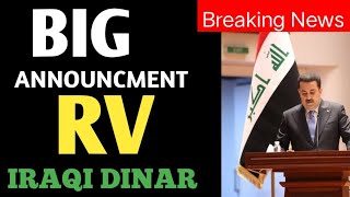 iraqi dinar✅ RV latest updates today 2023✅iraqi dinar news today 2023✅iraqi dinar RV news [upl. by Claman]